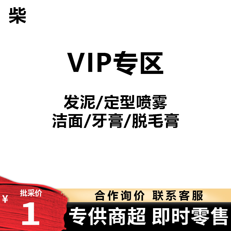 Суперраспродажа прямых поставок Xiaochai