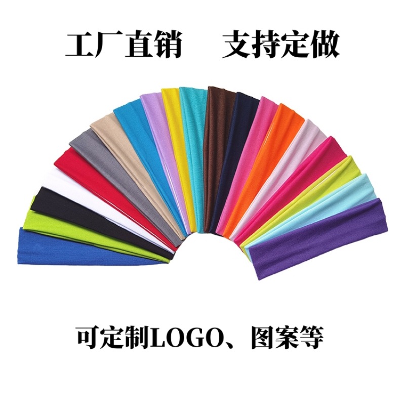 Factory Direct Supply Korean Style Hair Accessories Yoga Headband Sports Headband Elastic Monochrome Hairband Headband Printable Pattern
