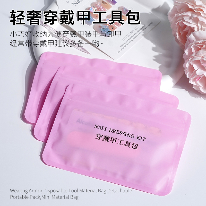 Wear nail kit bag nail kit nail file nail crystal stick giant sticky kraft paper jelly gel