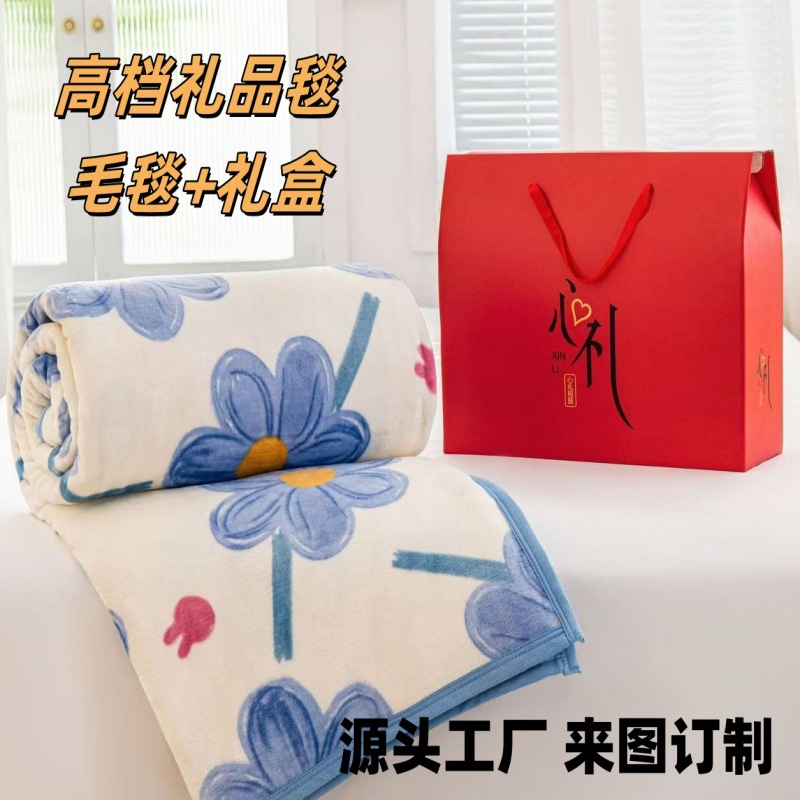 Подарочный плед, плед компании, открывающий подарочную коробку, плед Faleirong из молочного бархата, оптовая продажа