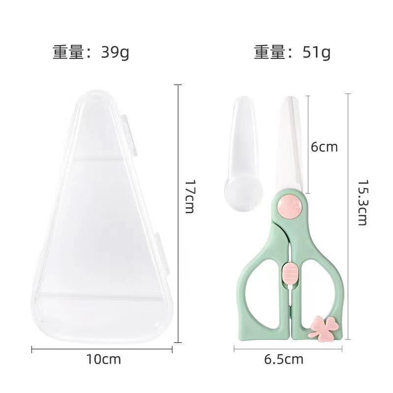 Baby Food Scissors Children's Food Scissors with Box Multifunctional Stainless Steel Household Kitchen Scissors Ceramic Scissors