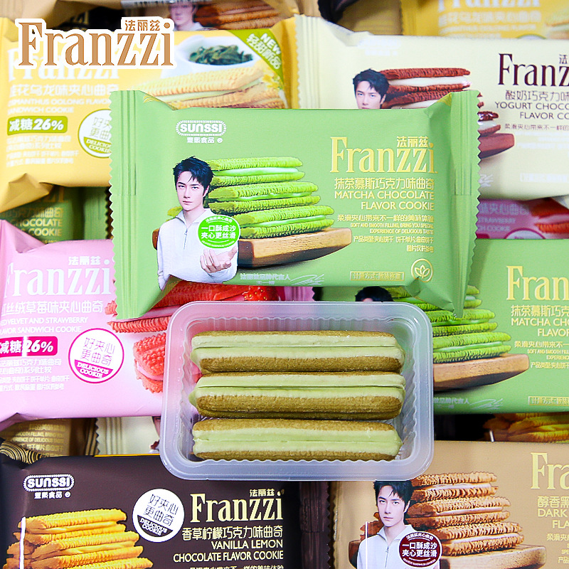Fariz Chocolate Cookies Matcha Cheese Biscuits Casual Snacks Office Casual Snacks Wholesale