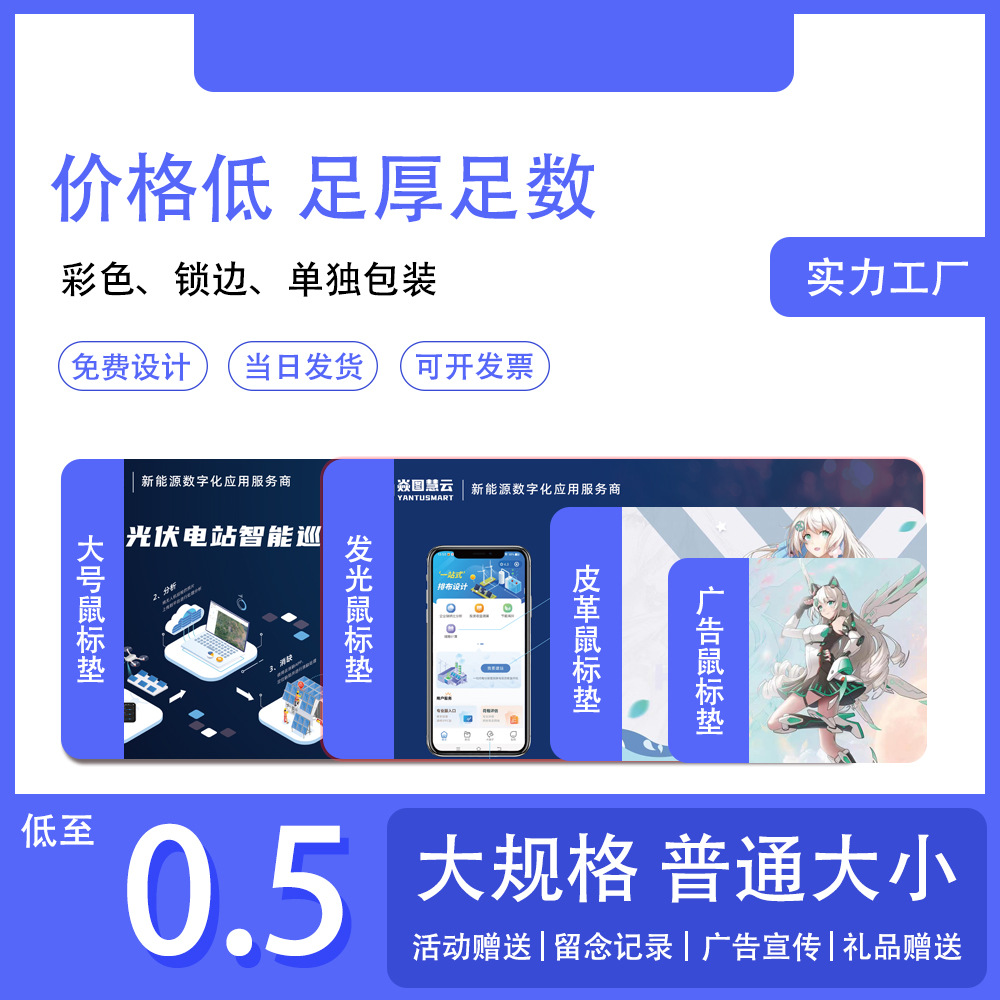 Коврик для мыши с цветной рекламой, увеличенный размер, печать логотипа, водонепроницаемый, оптовая продажа