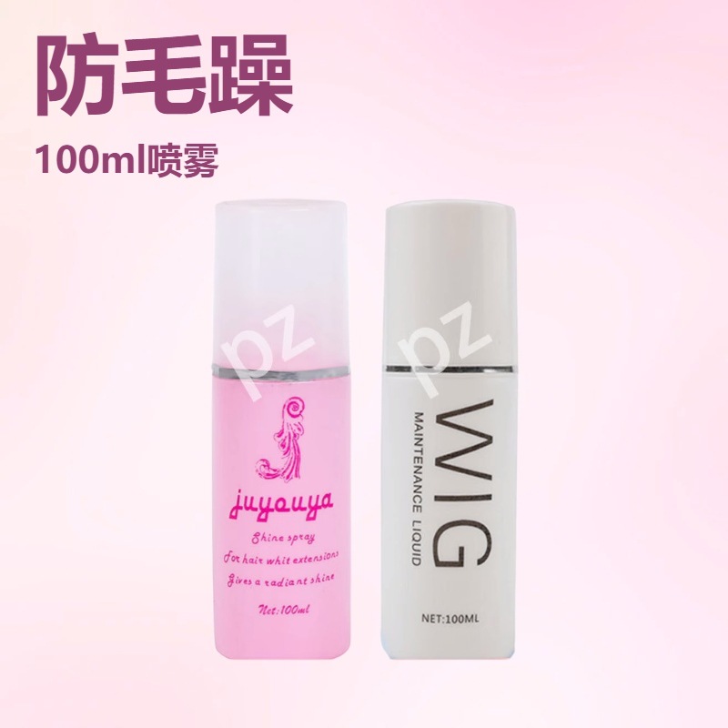 Решение для ухода за париками, красная бутылка, решение для ухода за париками, белая бутылка, фабричное решение для кукол, решение для ухода Xuchang