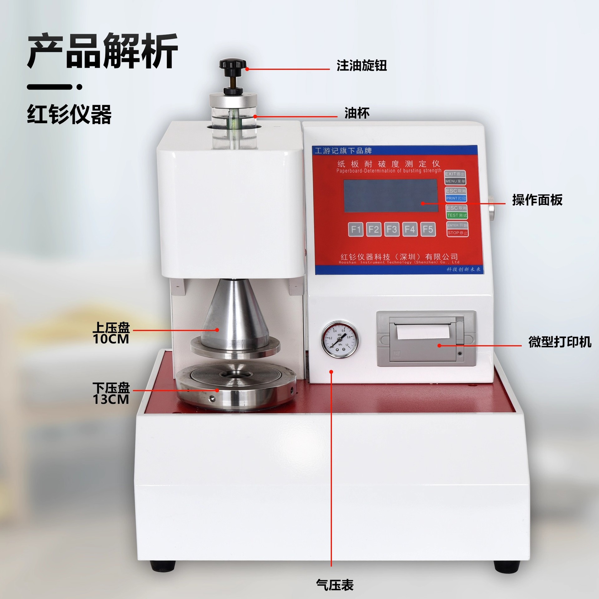 Fully Automatic Breaking Strength Testing Machine Paper and Cardboard Breaking Strength Tester Corrugated Carton Breaking Strength Testing Machine