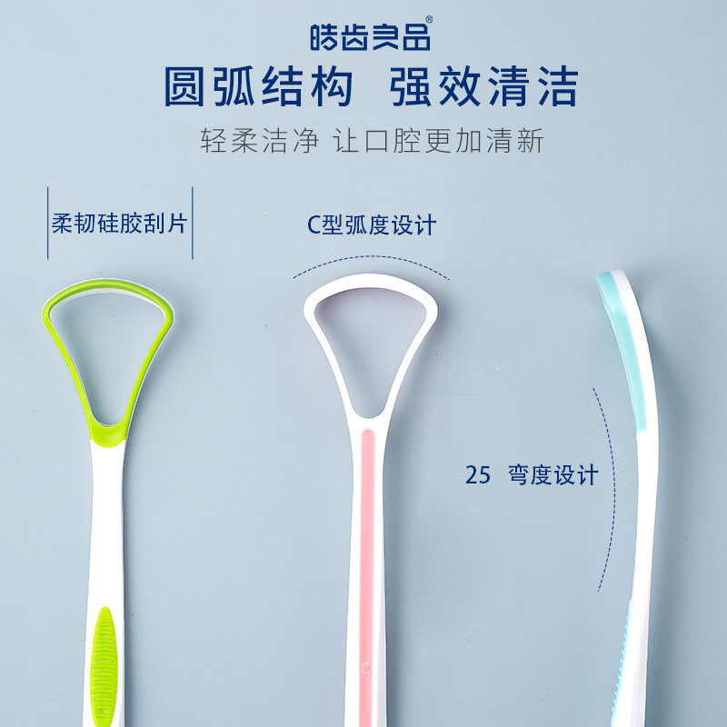 Tongue Scraper, Tongue Coating Cleaner, Cross-Border Tongue Scraper, Bad Breath Removal, Tongue Coating Independent Package, Excellent Quality, Stable Supply
