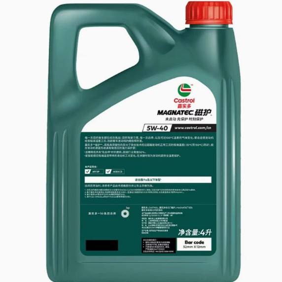 Castrol. Multi-magnetic protection 5W40 SP fully synthetic engine oil 5W30 car engine lubricating oil four seasons universal 4L
