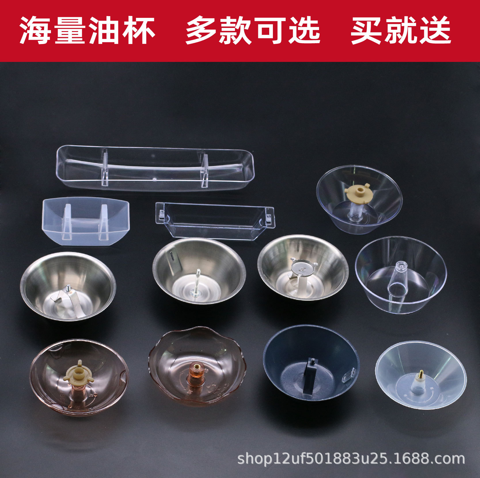 Kitchen ventilator accessories oil receiving box Round Square three-claw old oil Cup Universal Oil receiving tank kitchen ventilator oil collecting cover