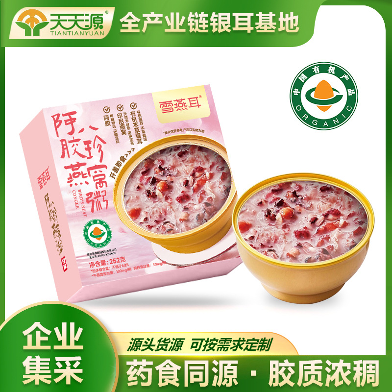 [Daily Source] Каша из птичьего гнезда 250г с желатином из ослиной шкуры, молоком Бажен, кокосовым соком и ямсом, готовая к употреблению в одной тарелке