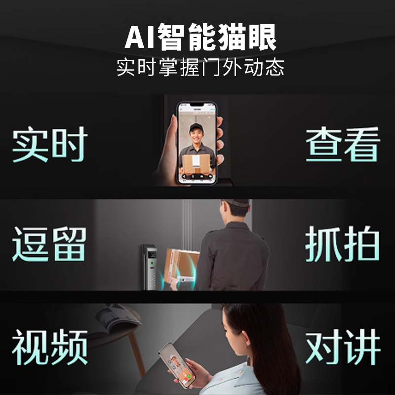 Palm Vein 3D Face Recognition Smart Door Lock Password Lock Fingerprint Lock Intercom Smart Lock Monitoring Cross-Border Graffiti