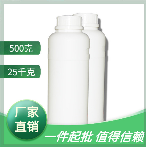 Basf Joncryl Hpd 96 Mea Styrene-Acrylic Resin Emulsion Low Viscosity Pigment Emulsion