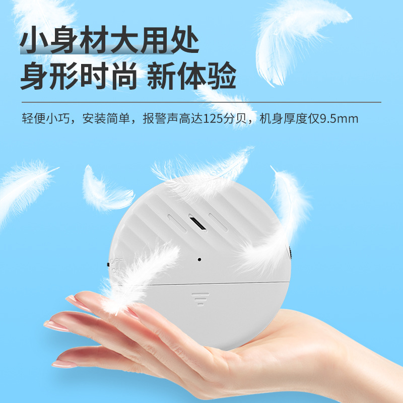 Ultra-Thin Home Hotel Door and Window Glass Alarm Device Vending Machine Anti-Theft Alarm Vibration Sensor Alarm