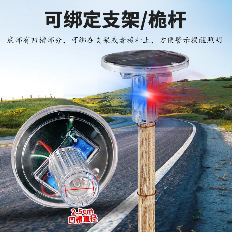 Solar Net Marker Light Led Marine Waterproof Marine Signal Light Three-Color Strobe Light Control Warning Buoy Light Durable