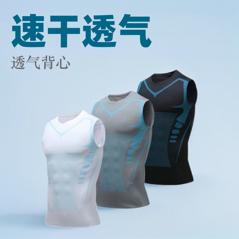 Мужской спортивный жилет, быстросохнущий, эластичный, для тренировки по баскетболу, безрукавный