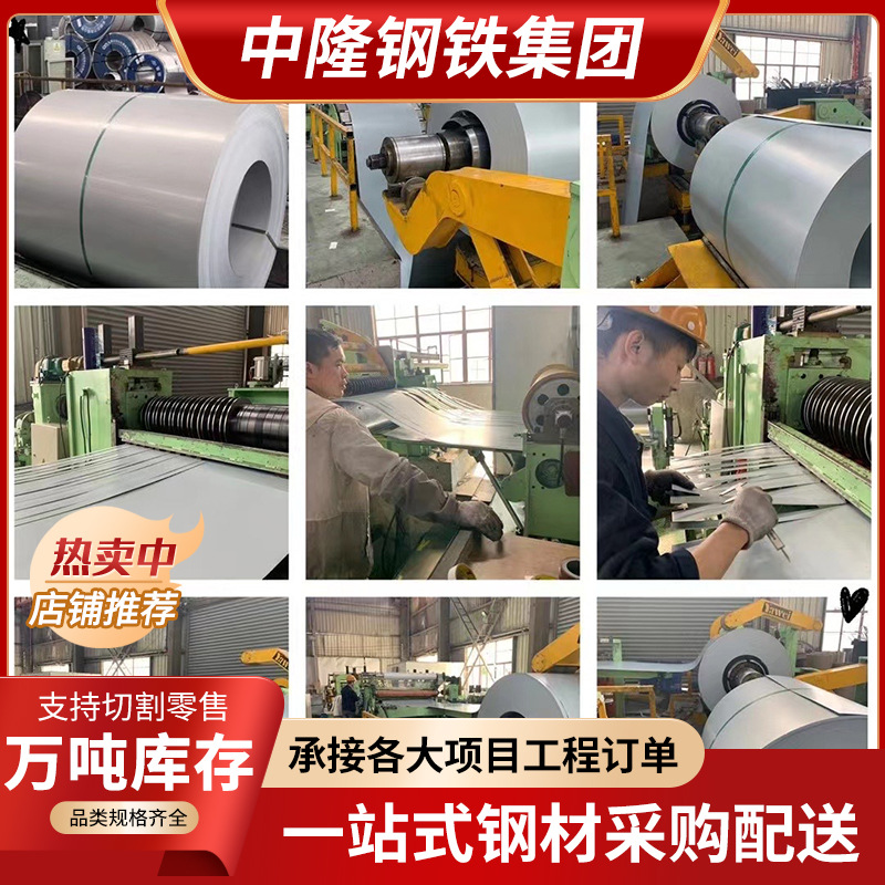 Оптовая холоднокатаная ориентированная кремнистая сталь неориентированная электрическая сталь стальной рулон ориентированная электрическая сталь автомобильная электрическая сталь