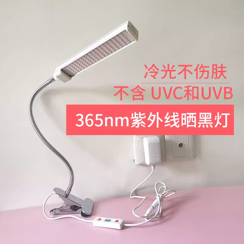 LED Beauty Black Light Home Tanning Machine Bronze Salon Skin Tanning Light Sun Old-fashioned UV Light