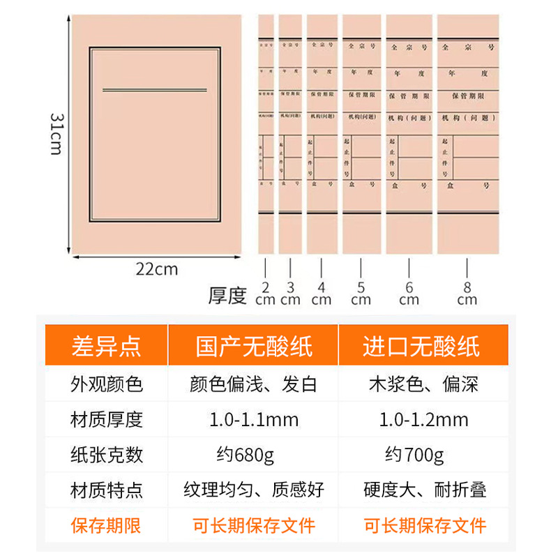 Document file box kraft paper acid-free paper file box office storage thickened A4 document file box wholesale