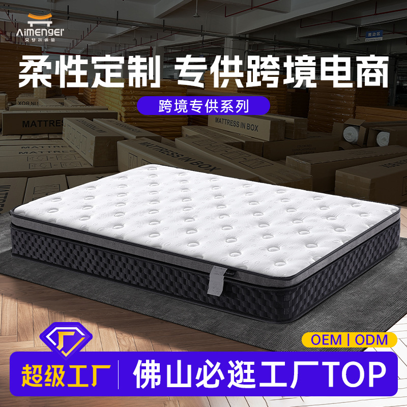 Матрас Симмонс с мемори-фоам, компрессионный матрас, кросс-бордерная электронная коммерция Amazon, индивидуальная упаковка для отелей