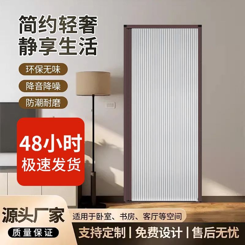 Honeycomb Folding Door Invisible Sliding Partition Door Living Room Kitchen Bathroom Bathroom Wardrobe Bedroom Balcony Sliding Door Curtain