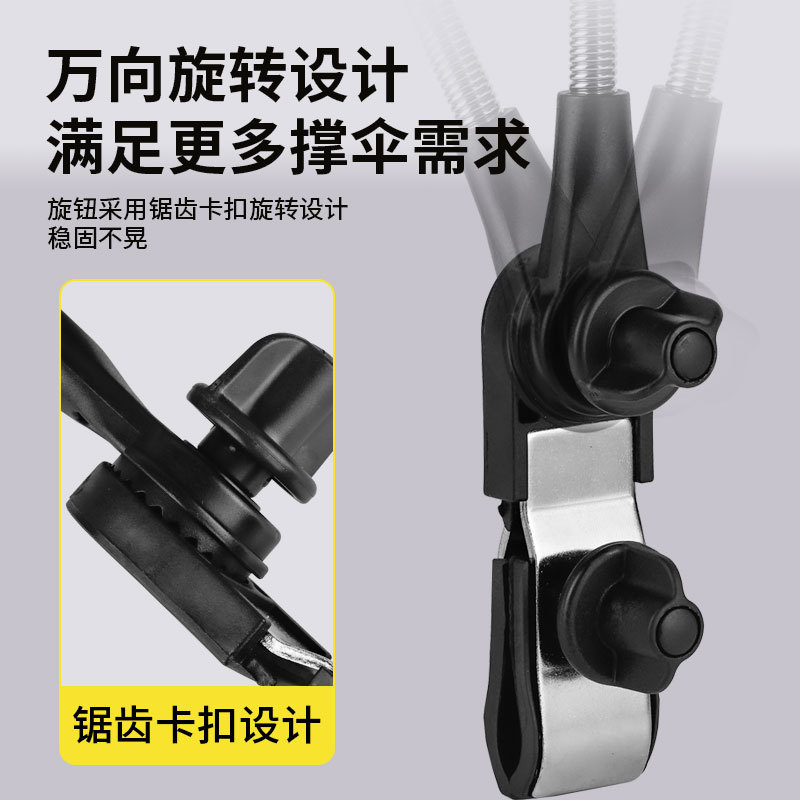 Source Factory Baby Stroller Sunshade Umbrella Holder Umbrella Fixing Clip Camping Car Umbrella Stand