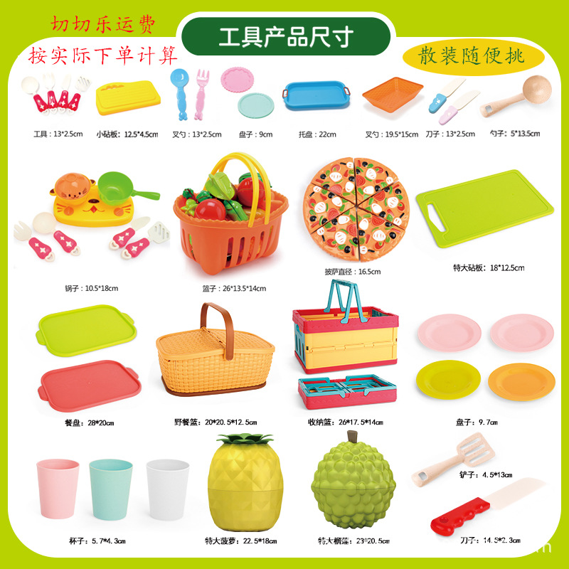 Factory Direct Sales Children's Bulk Pretend Play Cutable Peelable Vegetable and Fruit Kitchen Toys