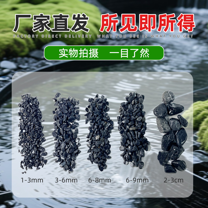 Black Gravel for Garden Landscaping and Paving, Various Specifications of Small Stones, Black Terrazzo Floor Aggregate Gravel