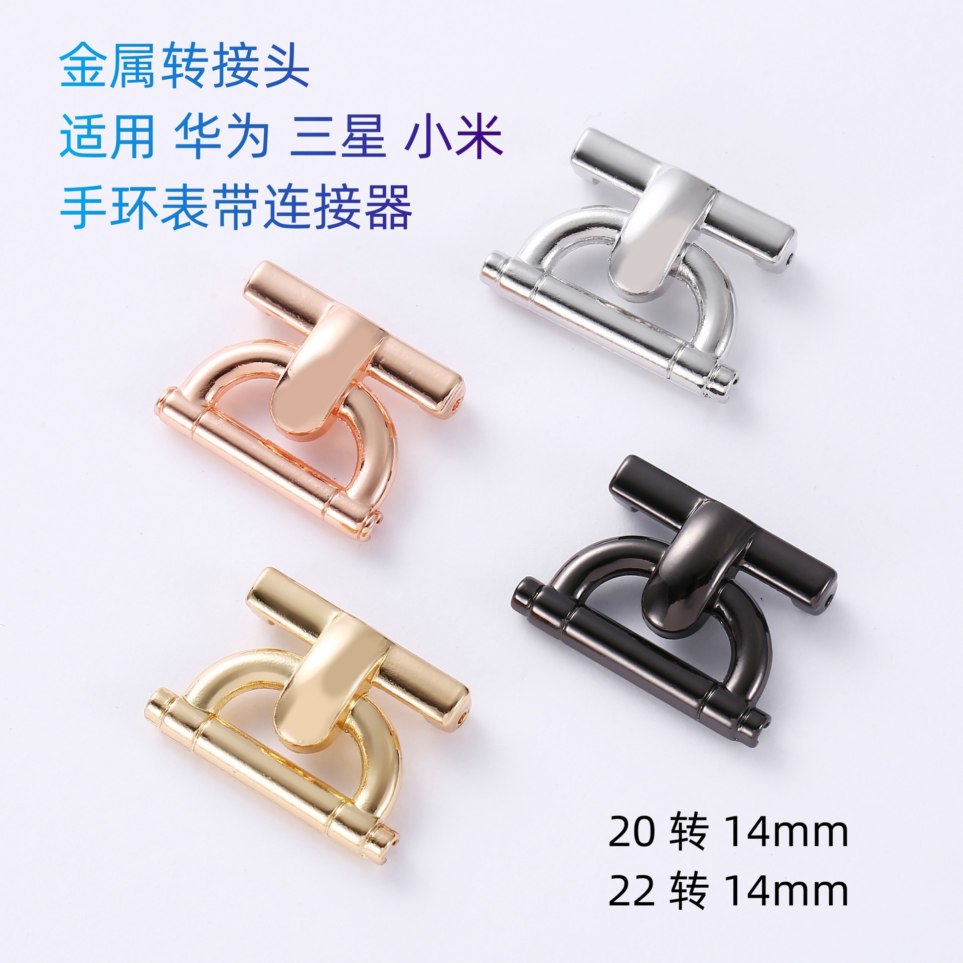 20MM universal D-shaped buckle metal adapter suitable for hand-made webbing personal DIY 22 turn 14mm connector