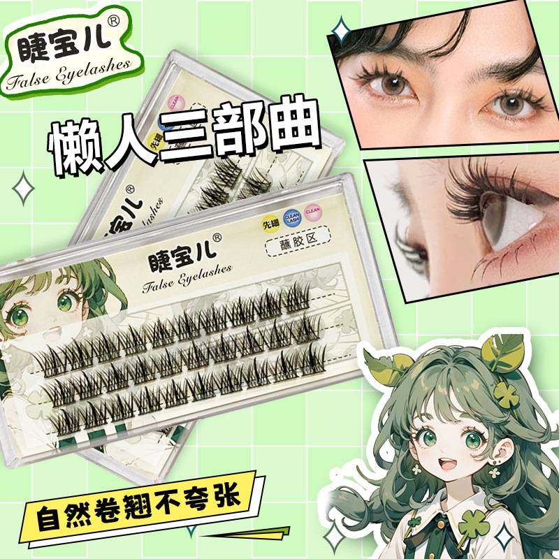 Ручные накладные ресницы без клея, трио подсолнуха, лиса, собака, кот, эльф