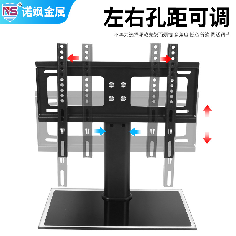 Lcd Tv Monitor Base Stand Conference Room Living Room Punch-Free Floor-Standing Tv Stand Tv Stand