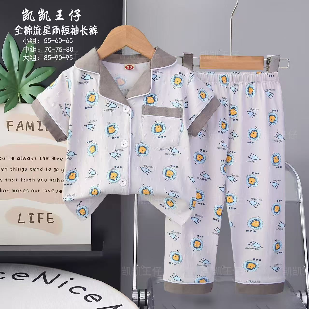 Pajamas for Kids Kidsren's Clothing 2026 Kidsren's Cartoon Open-Button Summer Full-Flower Short-Sleeved Pants Home Clothes