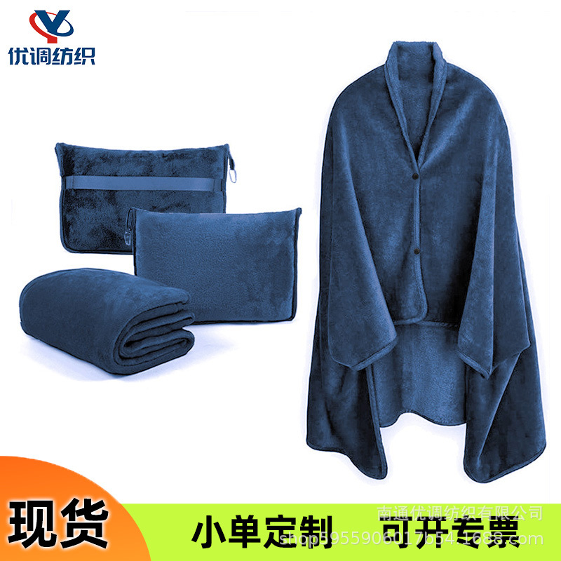 Плед для путешествий с сумкой для самолета, плед для обеденного перерыва с пряжкой, фланелевая складная leisure плед, двусторонний бархатный плед