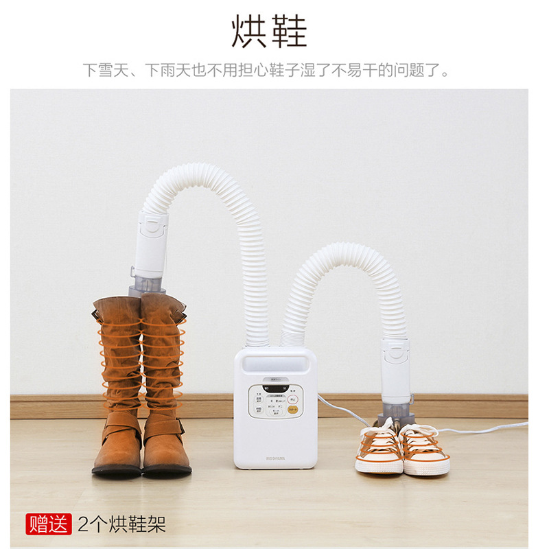 Iris Clothes Dryer Household Small Clothes Dryer Alice Quilt Warmer Clothes Dryer Dehumidification and Mite Removal