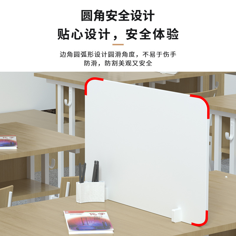 Isolation and protection board on the desk student examination office desktop partition board anti-droplet screen canteen table partition