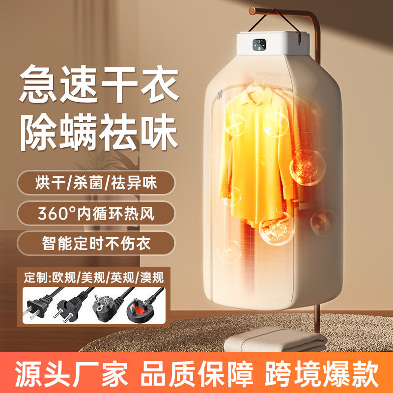 Free Shipping Clothes Dryer Household Dryer 2025 New Main Unit Clothes Dryer Portable Clothes Dryer Foldableing Small