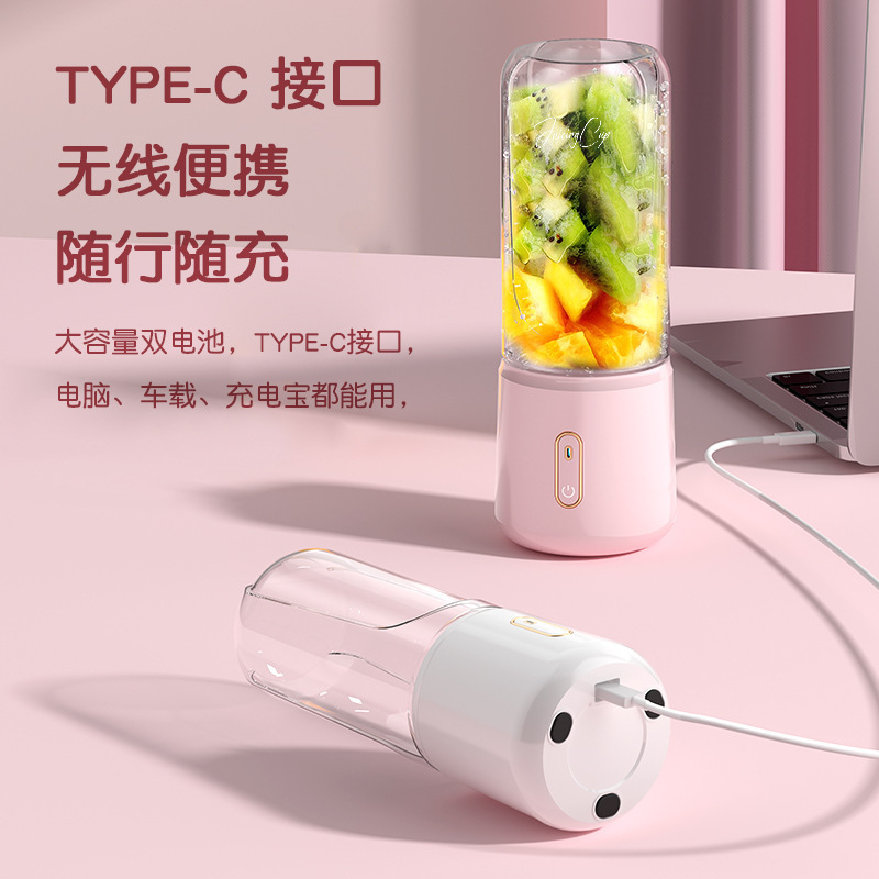 Juicer Household Small Mini Portable Freshly Squeezed Juicer Multifunctional Wireless Electric Multi-Cup Juicer Cup