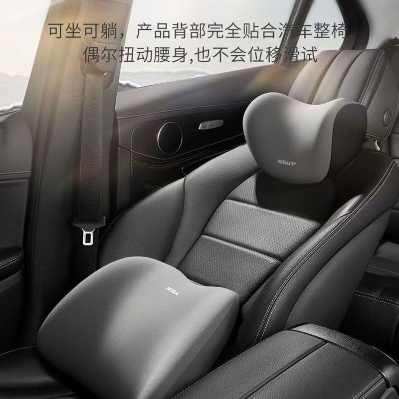 Car Headrest Neck Pillow Lumbar Pillow Car Pillow Car Neck Pillow Memory Seat Backrest Waist suit Cushion