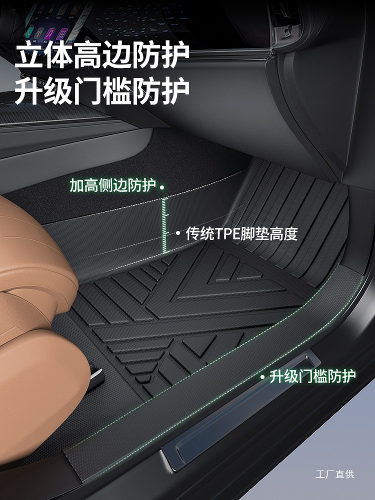 Cheleyou Tpe Car Floor Mats, Full Coverage Car Mats, Car Floor Mats, Interior Mats, Custom-Fit for Specific Car Models, Full Coverage