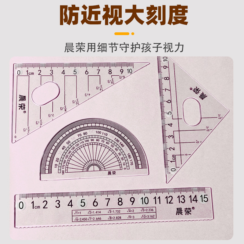 Compass and Ruler Set, 8-Piece Set for Elementary and Middle School Students, for Studying and Exams, Compass, Ruler, Triangle Board, Protractor
