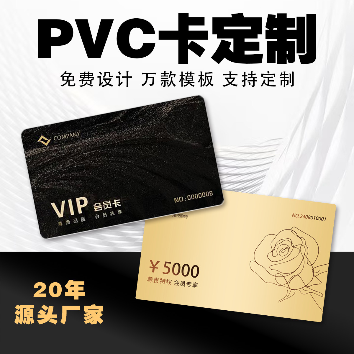 High-End Membership Card Custom-Made Pvc Card Custom-Made Plastic Laser Card Vip Frosted Embossed Card Membership Card Customization