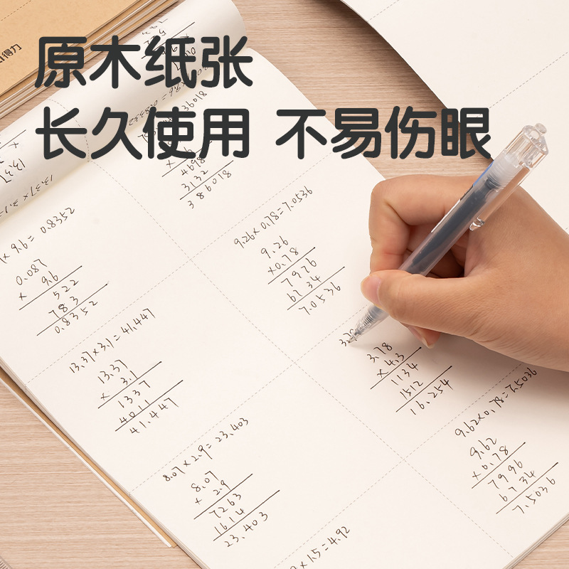 Deli D1628 Draft Book (Partitioned) (This)