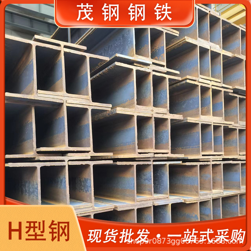 Ma Steel Manufacturer National Standard H-Shaped Steel-A992-W8*67[H229*210*14.5*23.7] High Frequency Welded H Steel