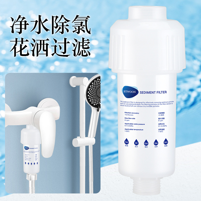 Предварительный фильтр для душа, удаление хлора, очиститель воды для ванной