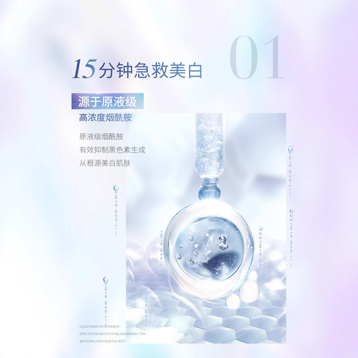 377 Whitening Mask Oem Oem Processing Big Brand Same Niacinamide Moisturizing Essence Hydrating Features Anti-Freckle Mask