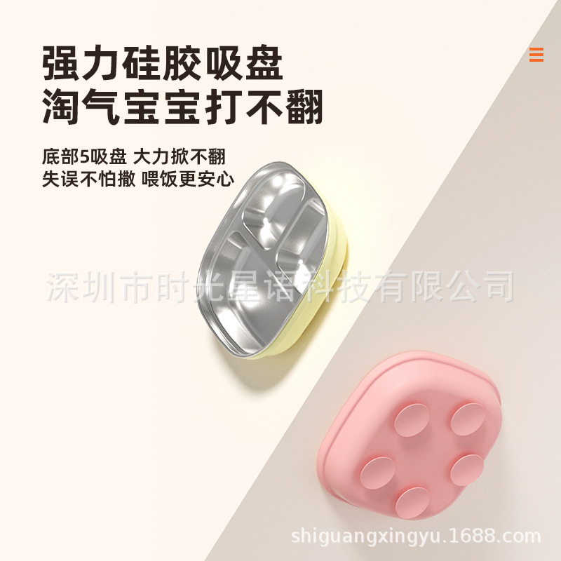 Cross-Border Small Square Children's Dinner Plate Stainless Steel Silicone Tableware with Heightening Suction Cup Anti-Fall Food Grade Material