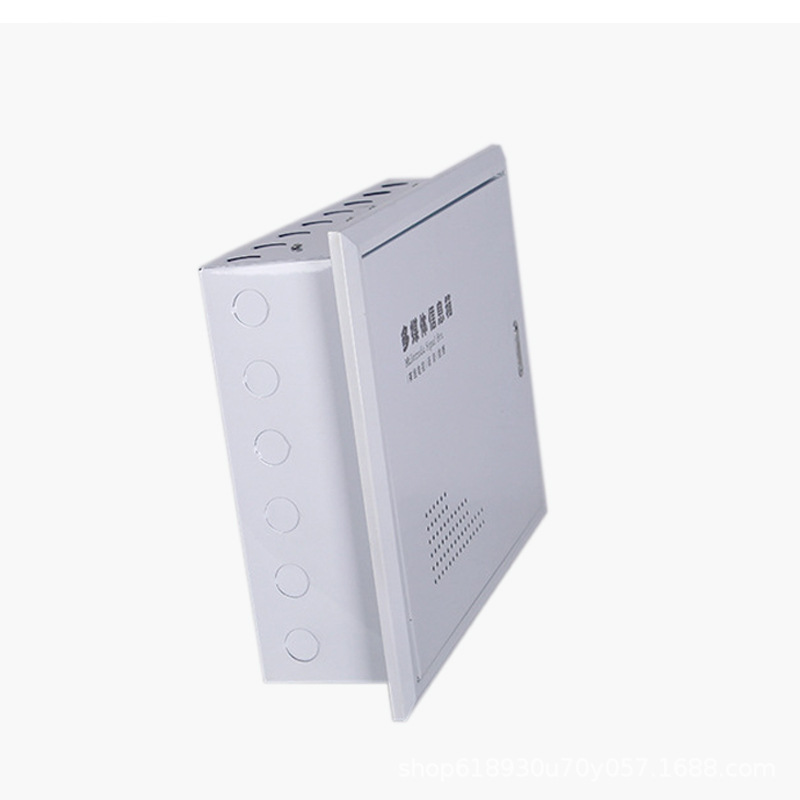 Customized Multimedia Information Box, Multimedia Hub Box, Household Wiring Box, Weak Current Box, Fiber Optic Home Information Box