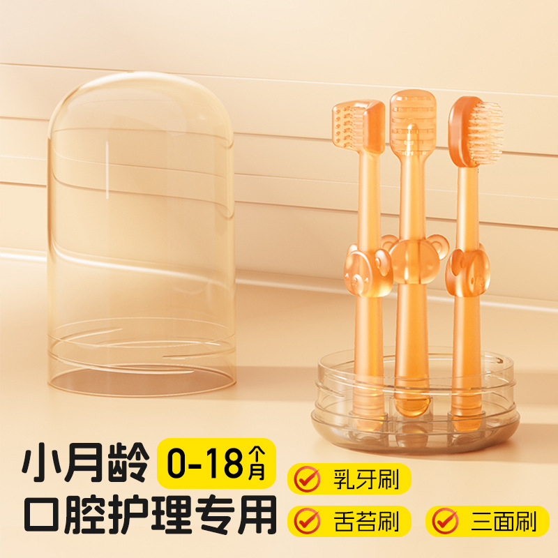 Зубная щетка для новорожденных, щетка для чистки языка, трехсторонняя U-образная зубная щетка, набор из трех штук