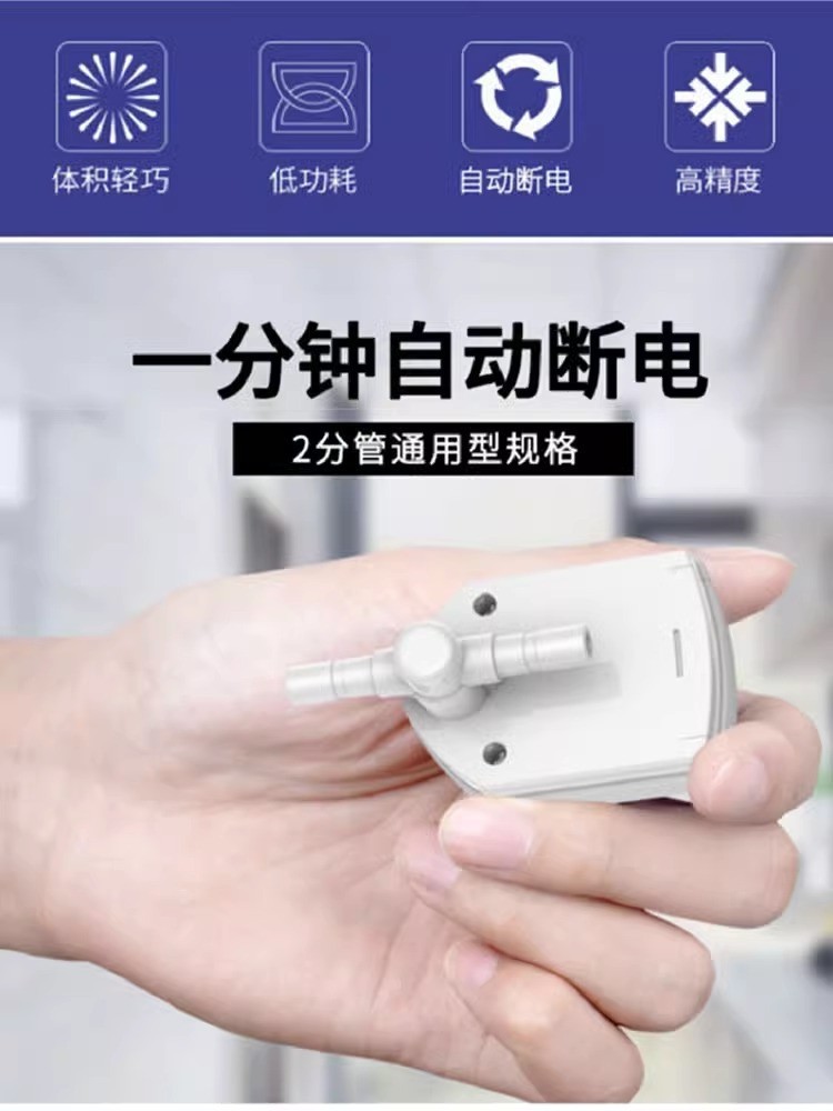 VASTOCEAN Pipeline Type TDS Water Quality Monitor Aquarium Fish Tank Water Change Embedded Test Pure Water Quality RO Machine