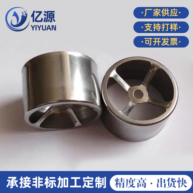 Stainless Steel Stamping Reed 301 Stainless Steel Plate Hardware Stamping Parts Laser Cutting Bending Accessories