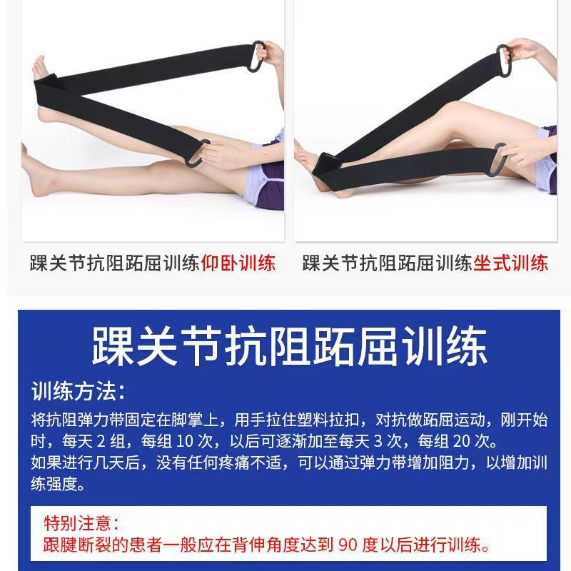 Foot Drop Training Belt, Foot and Ankle Joint Rehabilitation Exercise, Foot Achilles Tendon Fracture Trainer, Source Goods Source Factory