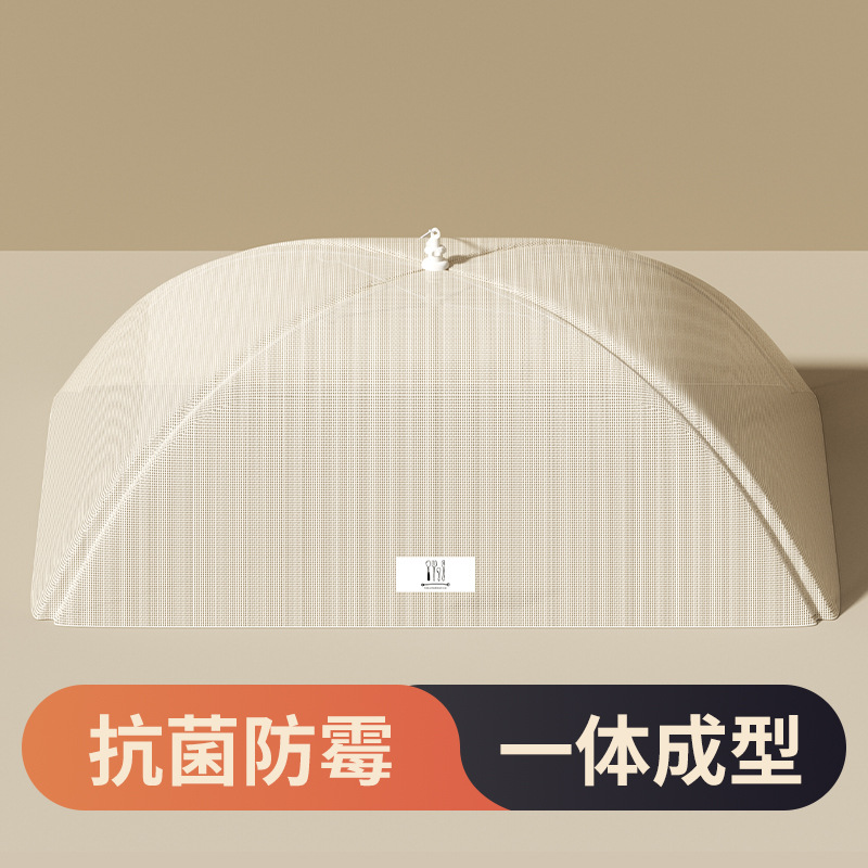 Anti-bacterial Mildew Cover New Household Artifact Foldable Anti-fly Dust Mesh Cover Umbrella Leftover Food Cover